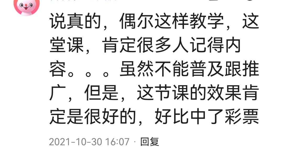 一女老师让体育生充当教学工具，男生脱衣露出身材后，全场沸