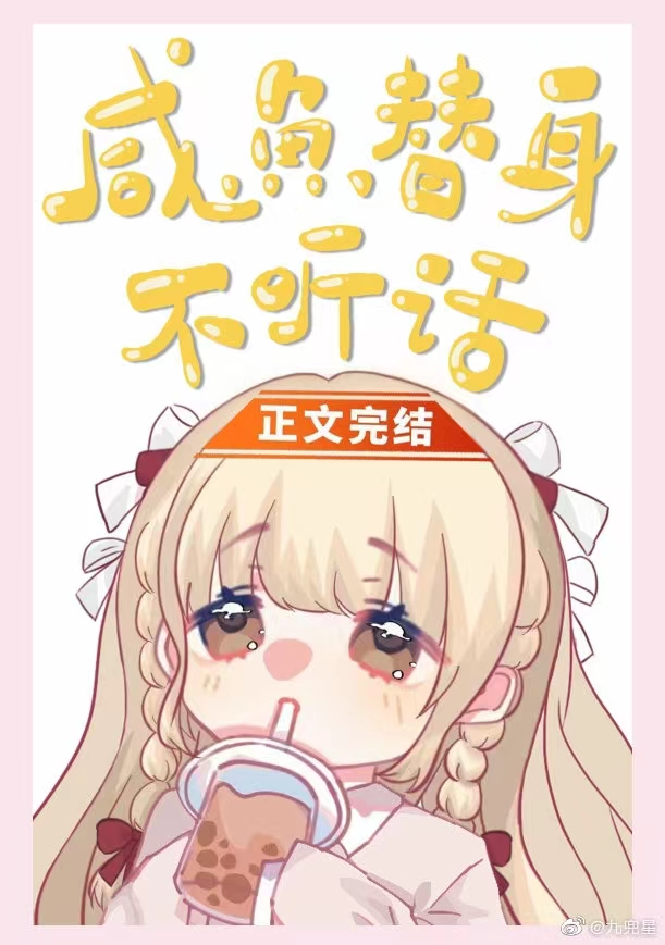 书荒推文小说,书荒推文霸总爽文