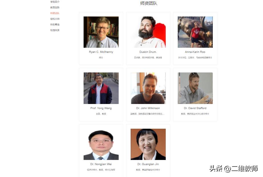 博雅多少学费,博雅要多少学费