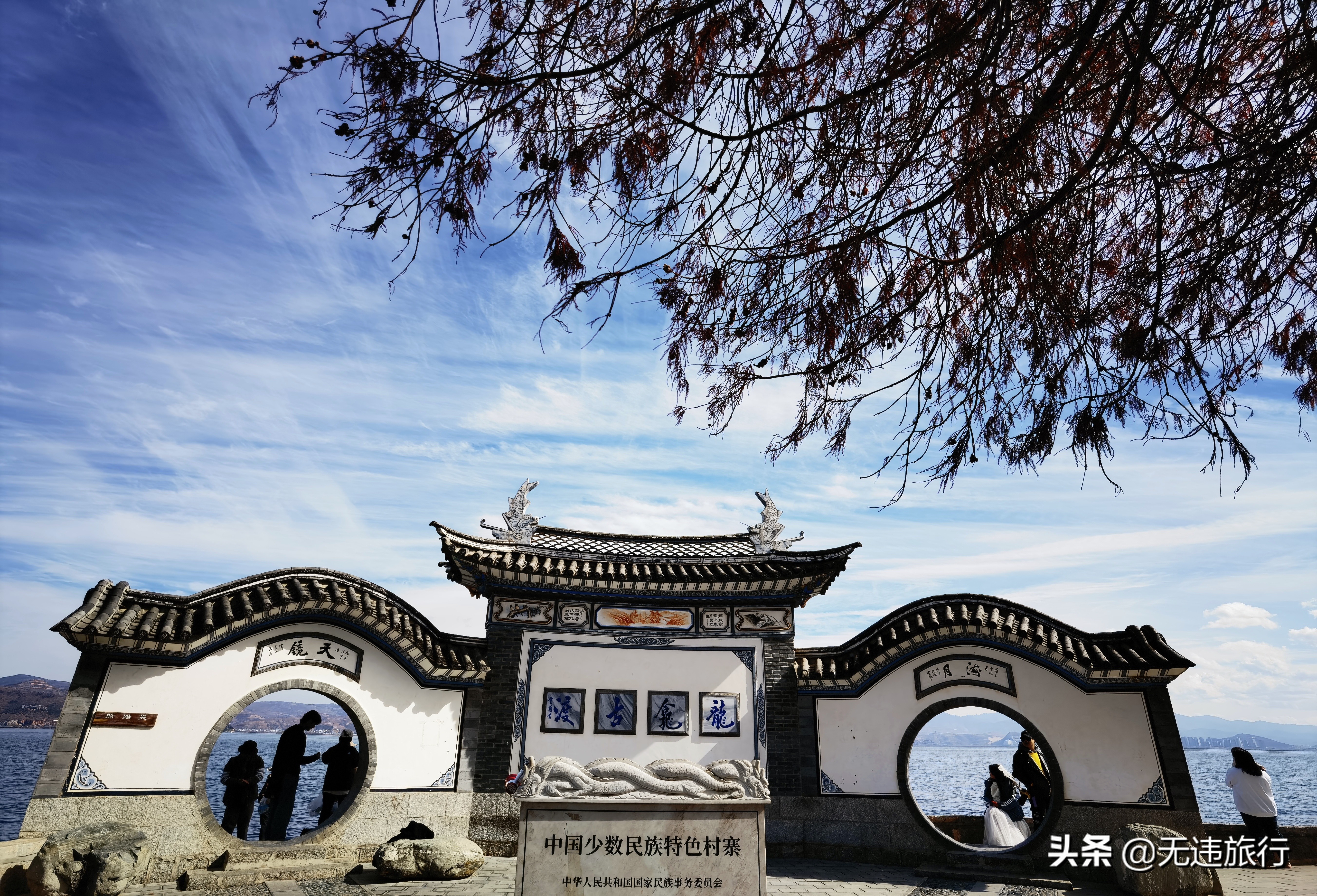 大理洱海龙龛码头看日出,大理洱海龙龛古渡风景