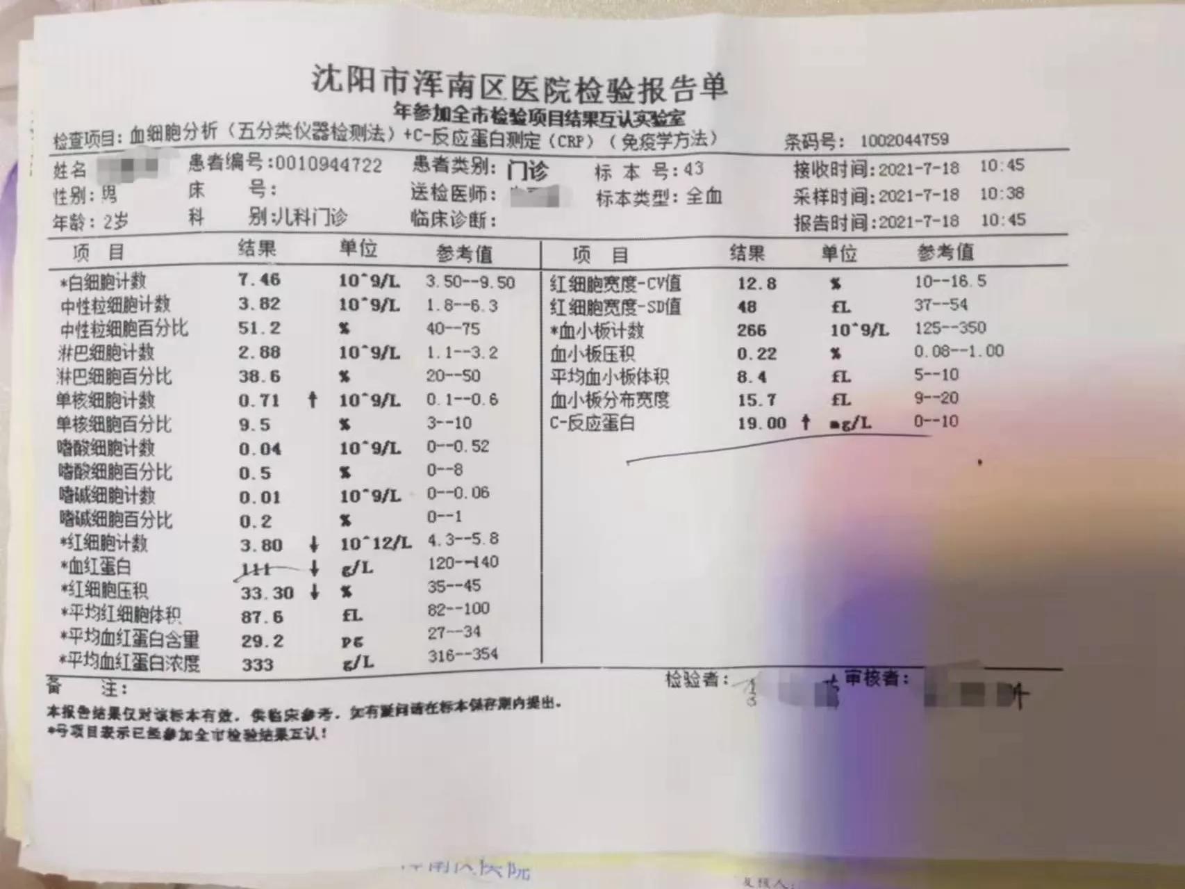 生活日记小宝,二胎生活日记第二部