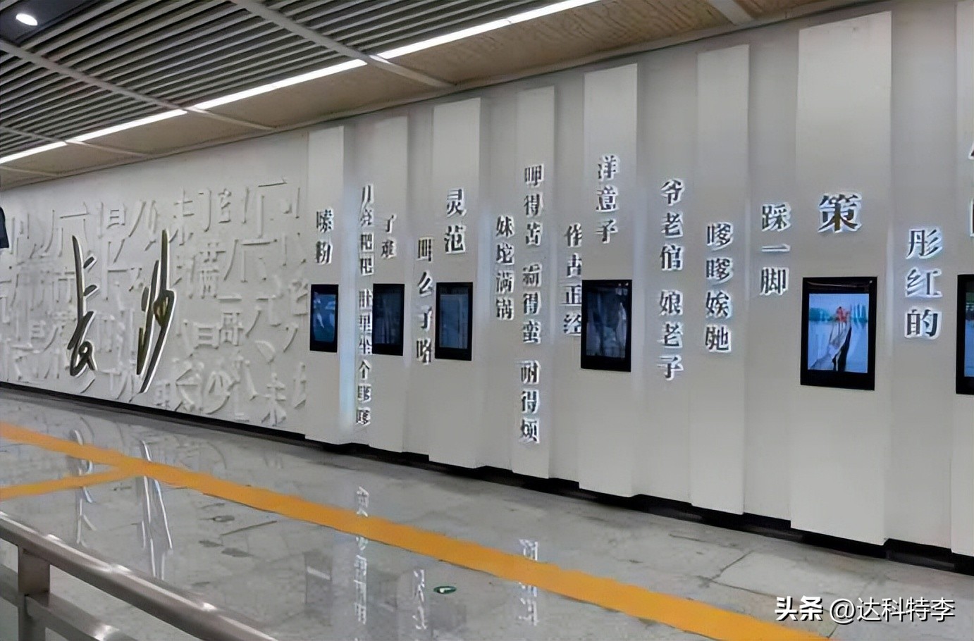 来长沙玩，怎么不顺带学习点长沙话？