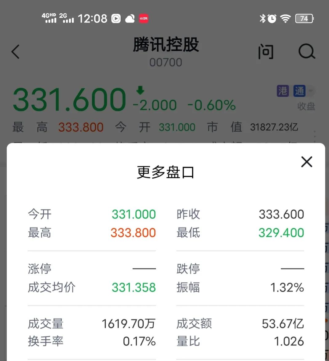 微信支付道歉后续,微信支付道歉是真的吗