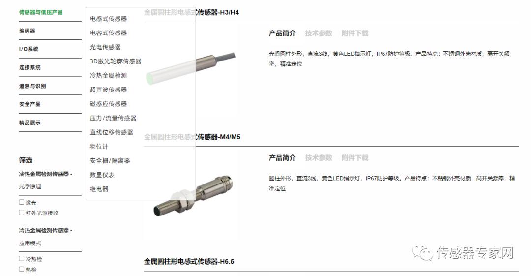 近日,国产工业传感器龙头开启IPO上市辅导!