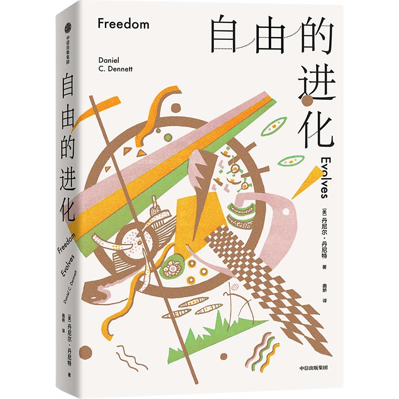 12月新书推荐建议收藏,中信出版社2019新书