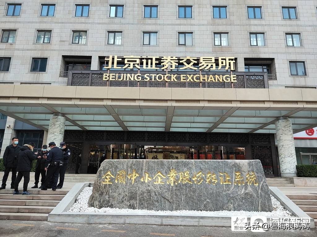 股票的字母都代表什么,股票入门基础知识英文字母的标记