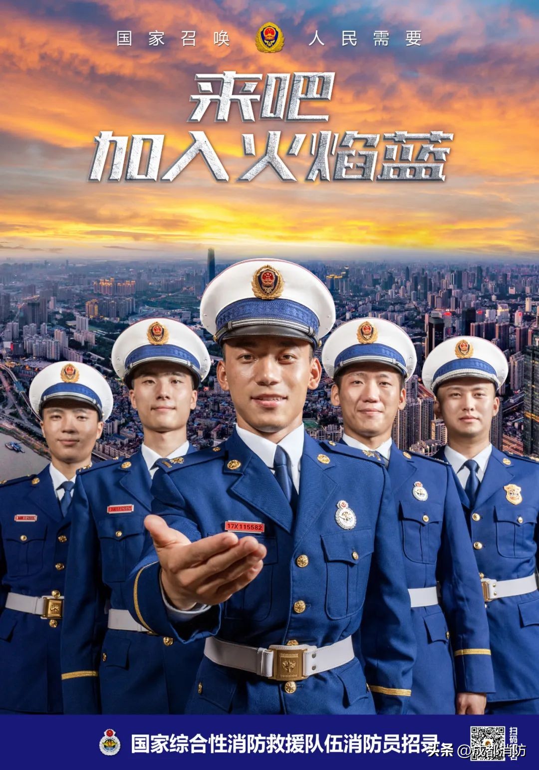 2022年四川消防员招录时间,2022年四川消防员招录