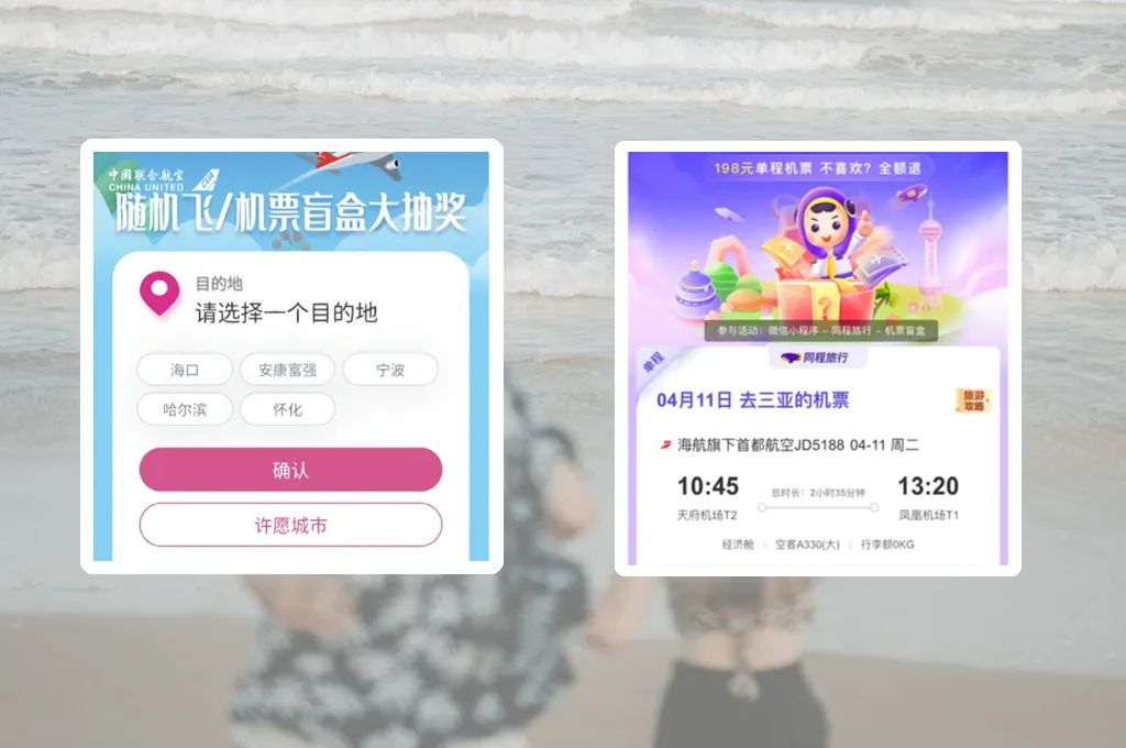 520送礼首选爽爆舌尖的味觉之旅,520一杯会告白的奶茶