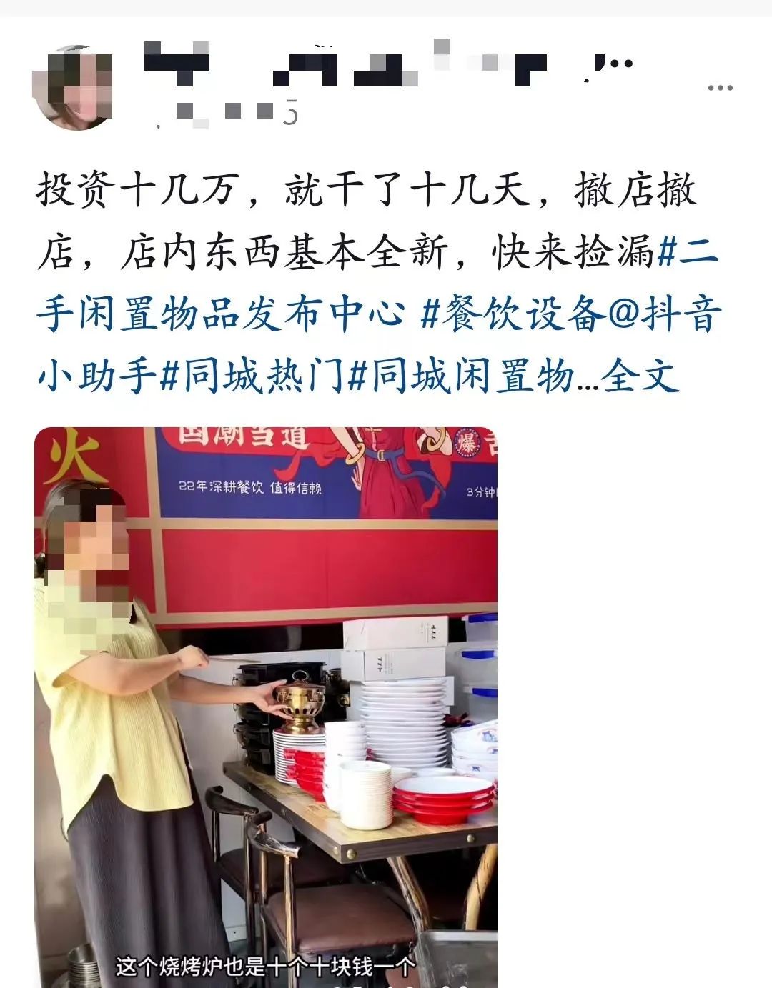 咸阳二手餐饮设备回收,二手餐饮设备回收如何估价