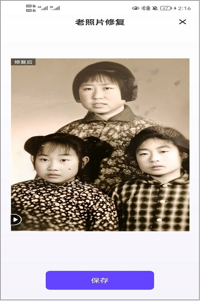 苹果手机怎么把模糊的照片变清晰,免费把模糊的照片变清晰手机app