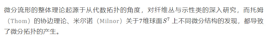 岩波数学辞典第四版,岩波数学辞典