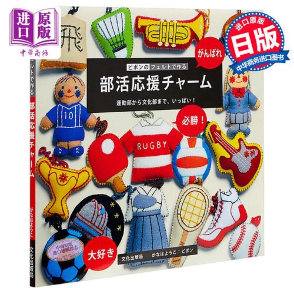 就活婚活転活朝活妊活離活終活部活……等的中文意思你知道么？