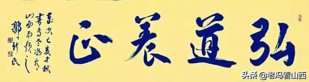 太原人原视频,李玲义山西太原