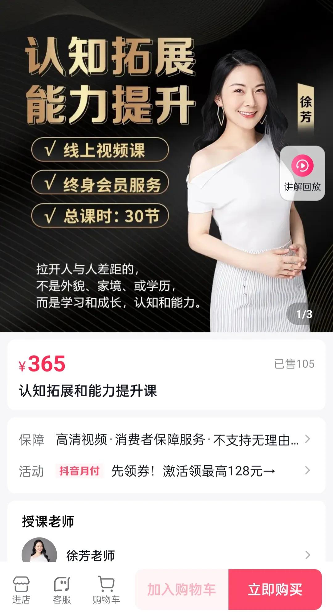 徐芳力挺大s视频,徐芳和大s什么关系