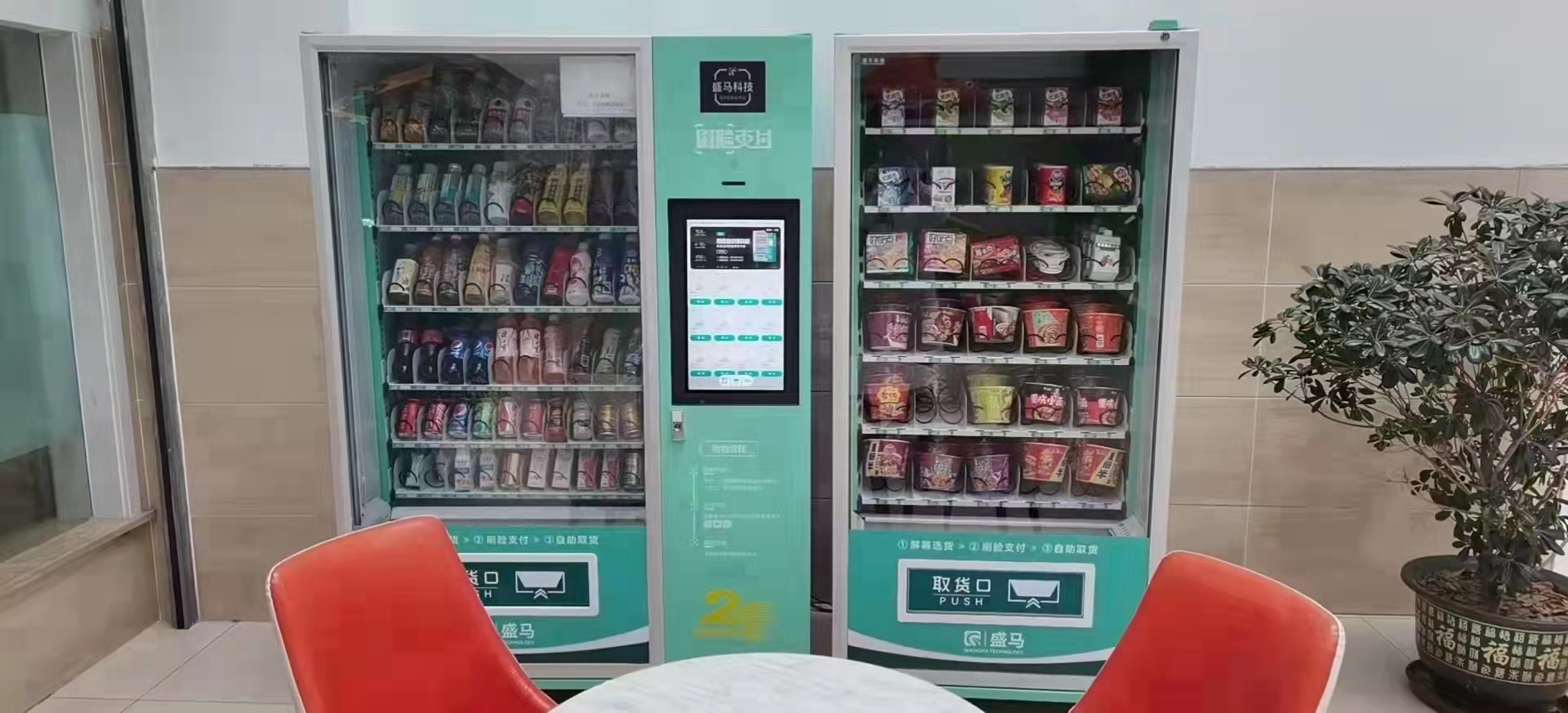 自动售货机使用方法及规范,自动售货机运营与管理方法