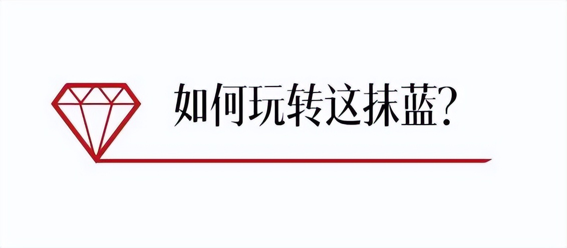 圣玛利亚蓝是什么,圣玛利亚蓝宝石价格表