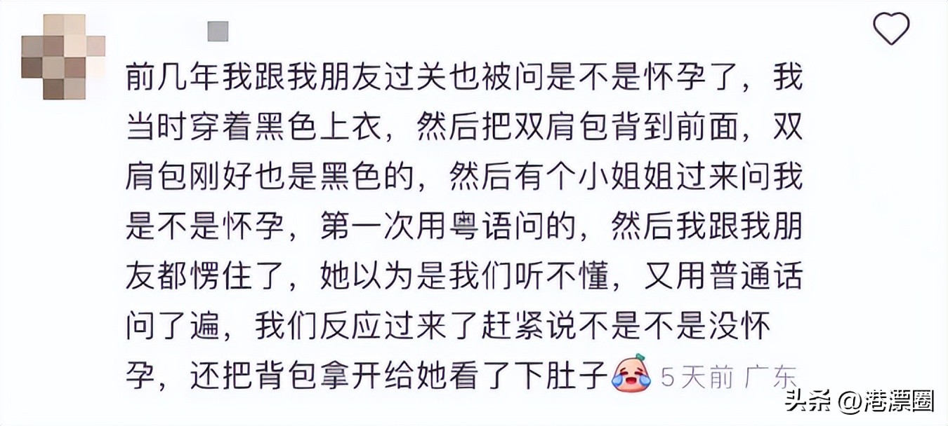 孕妇入境香港最新规定要求,孕妇入境香港规定