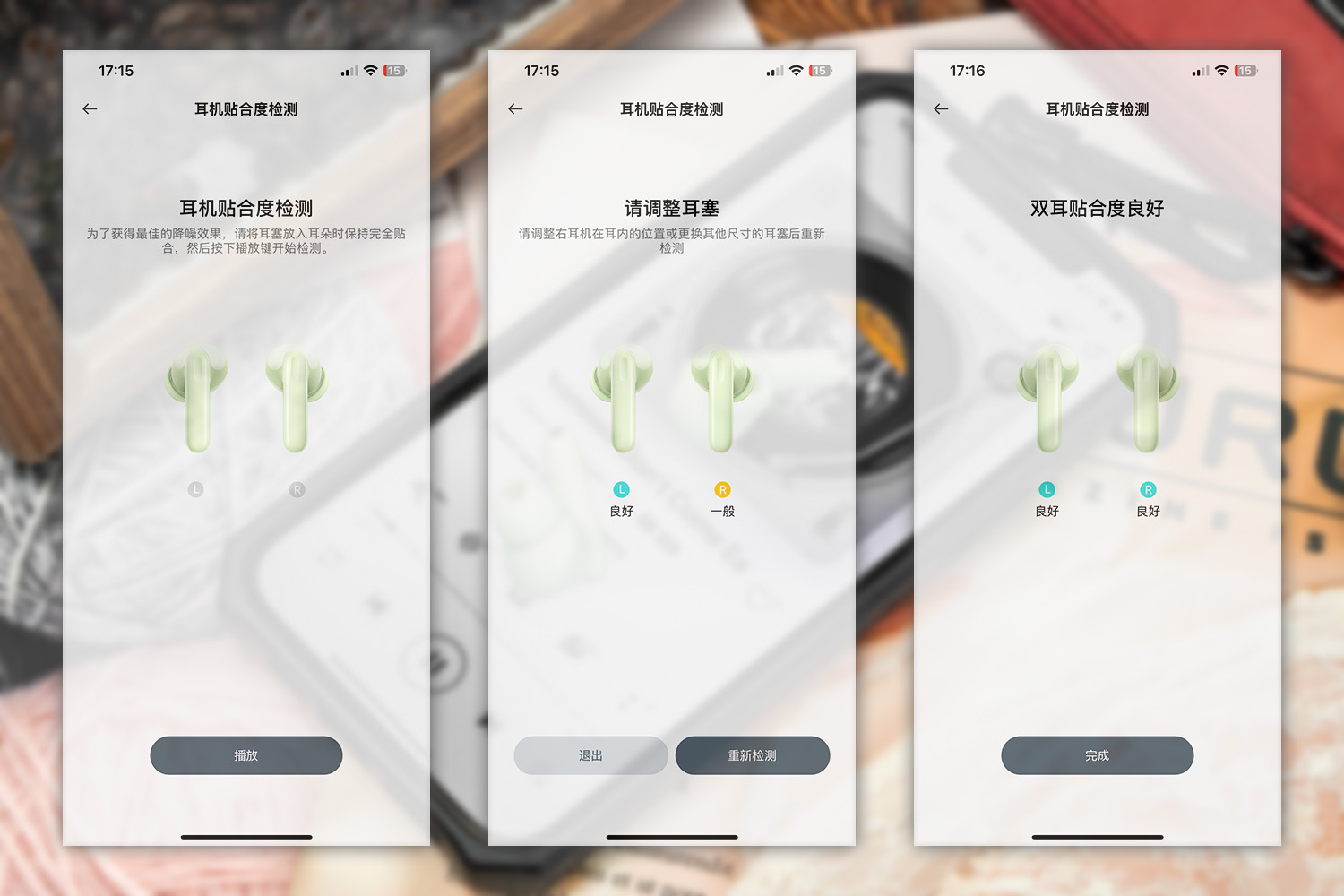 oppoencoxair降噪耳机评测,oppo降噪耳机推荐encofree3