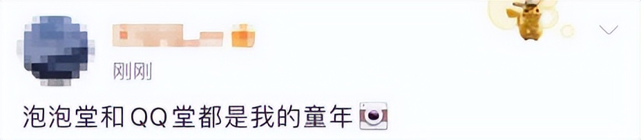 qq鍫傜幇鍦ㄨ繕鍦ㄨ繍钀ュ悧,鐖风殑绔ュ勾