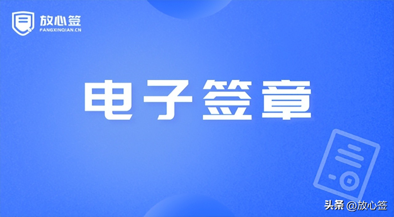 电子签约助手,电子签约仪式软件