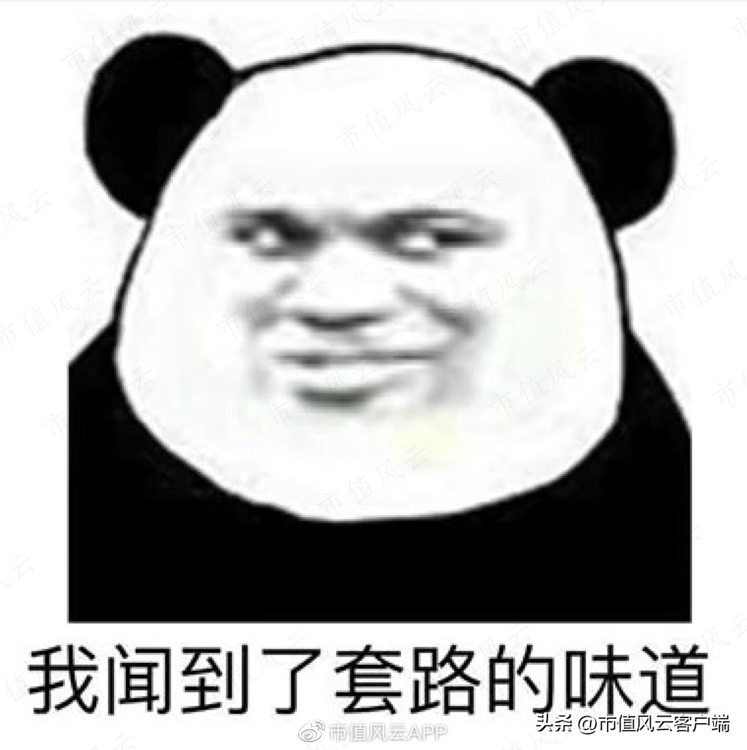 95后买壳人是造假大亨之女,雅百特造假案还要换个姿势,再来一次?