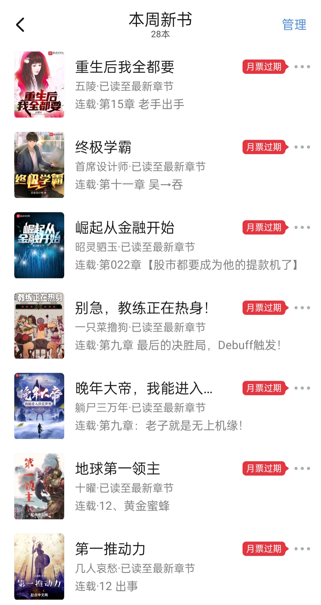 蹇冩ⅵ鏃犵棔2035,蹇冩ⅵ鏃犵棔20