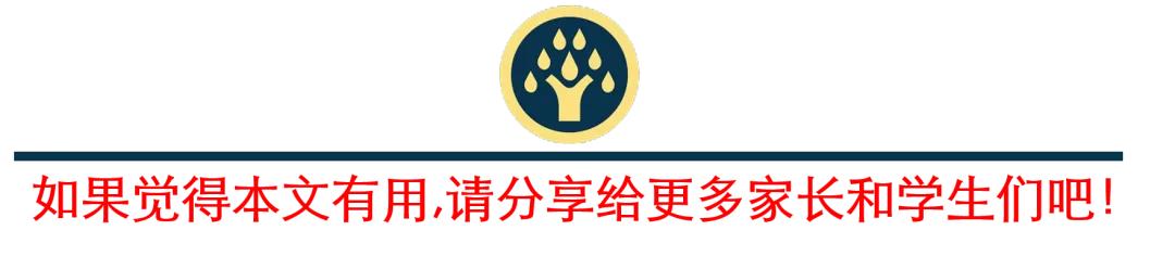 3所没有a+学科的985大学,有哪些没有a+学科的985高校