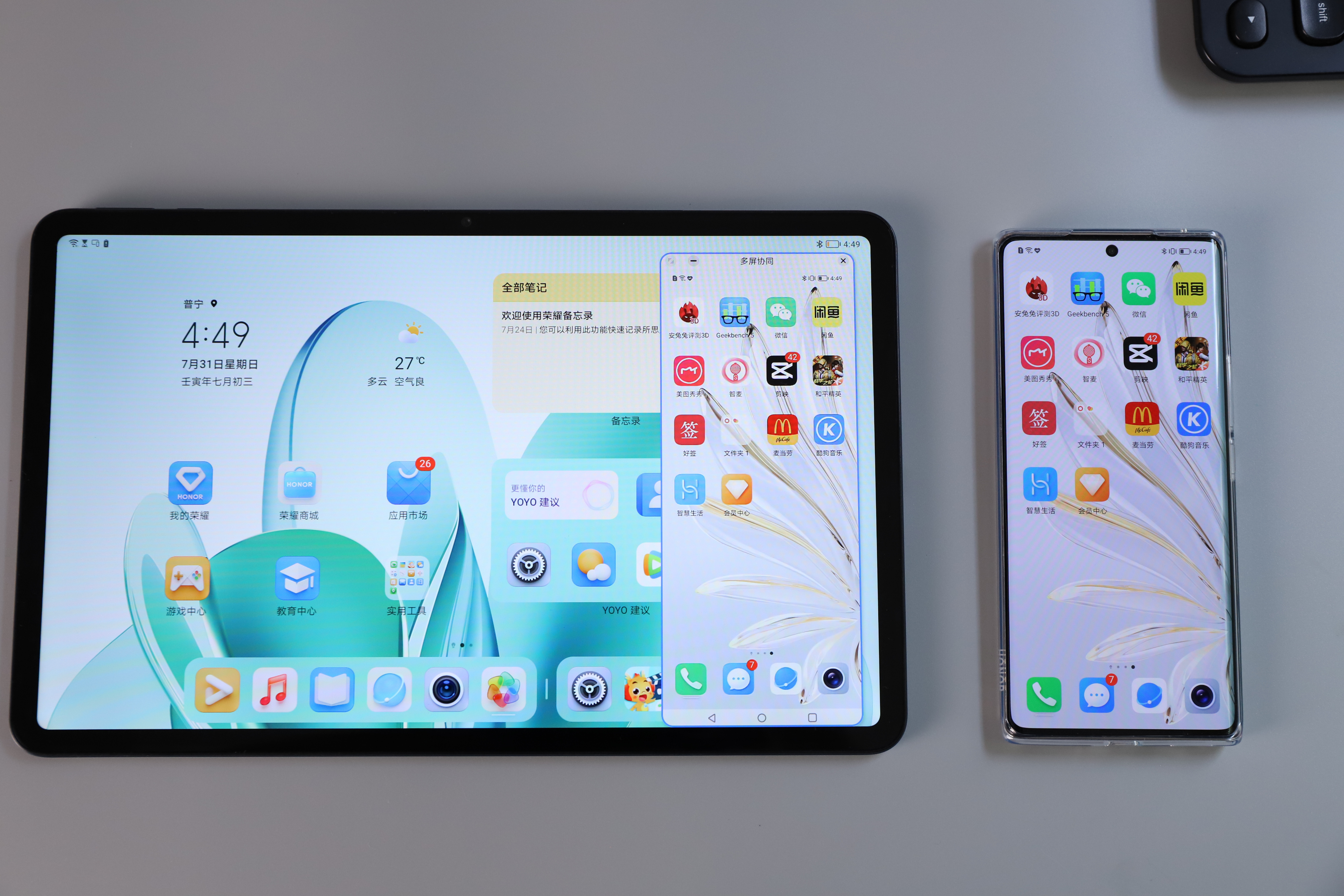 荣耀平板8功能详解,荣耀平板8评测触控笔