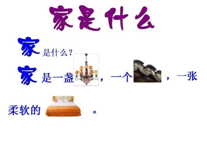 富不住大屋儿孙齐享福什么意思,富不住大房啥意思