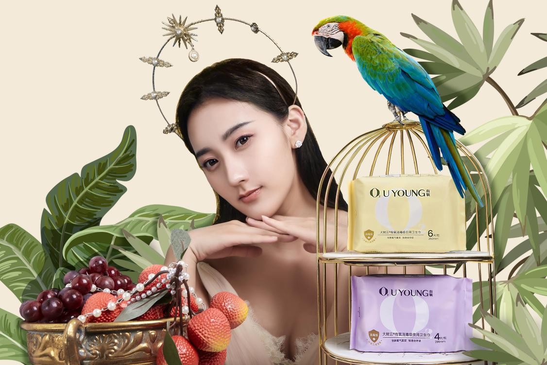 更高标准，轻柔呵护，大树云消毒级卫生巾伴女神们舒适享夏