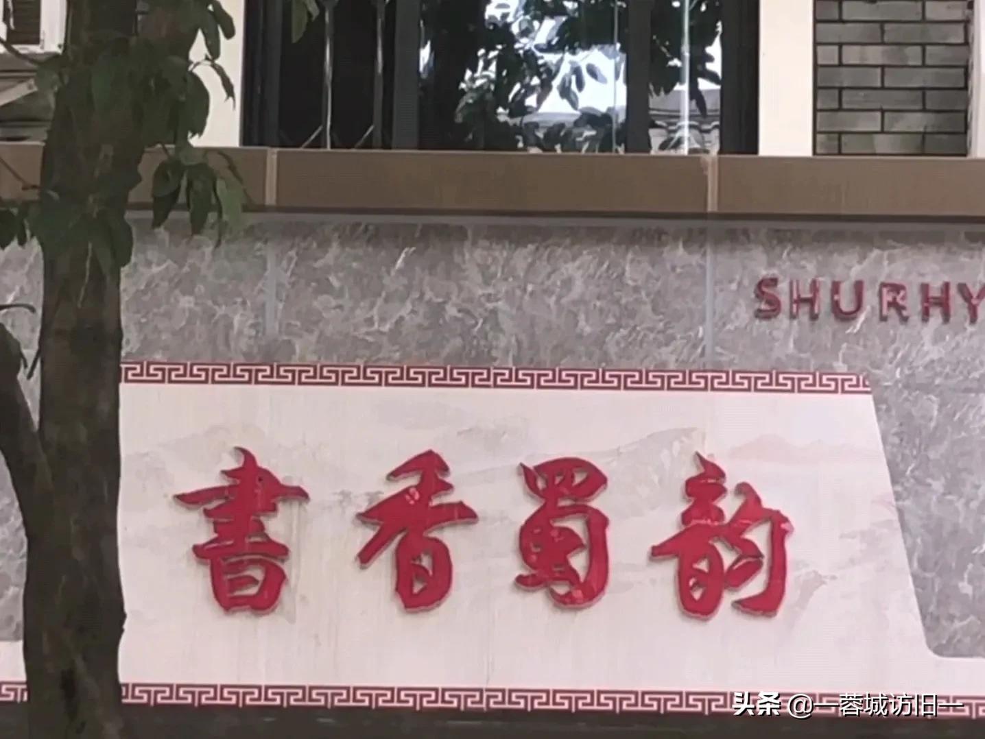 成都哪里可以淘旧书,成都哪里有二手旧书市场