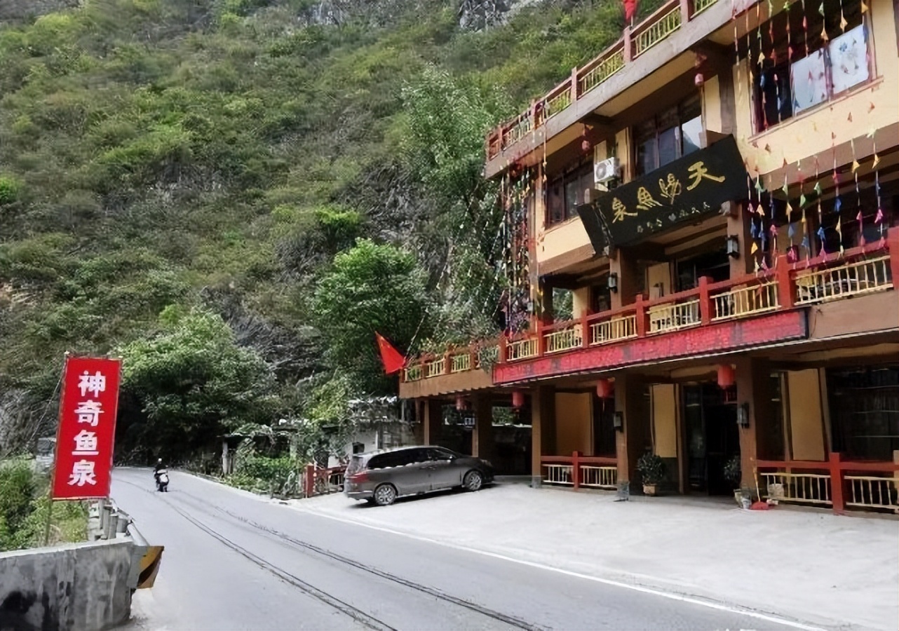 李老汉挖出鱼,李老汉挖出鱼泉现状