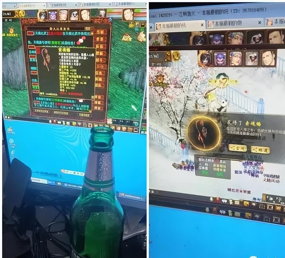 大话西游2转变装备,大话2一阶仙器衣服