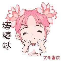 乡村复兴少年宫挂牌,复兴乡村少年宫