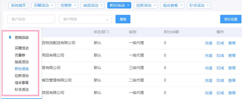 粮油批发如何快速分销,米面粮油批发运作模式