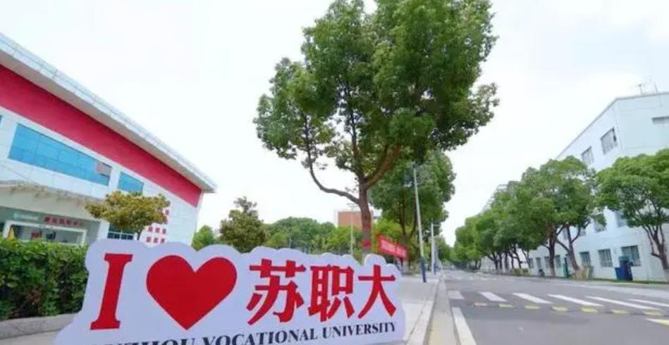南通职业大学百科内容,南通职业大学百科简介