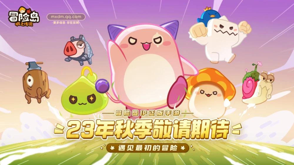 冒险岛枫之传说品质20,冒险岛枫之传说测评