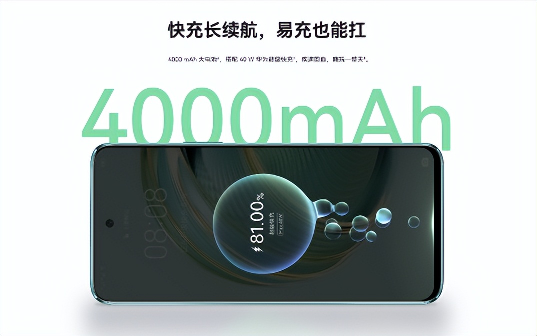 华为nova10z鸿蒙手机啥意思,千元鸿蒙nova10z手机怎么样