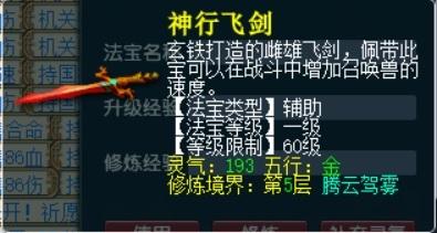 梦幻西游平民五开用什么样的须弥,梦幻西游五开不用须弥用什么法宠