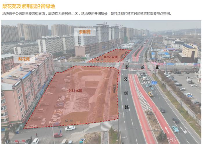 延吉光进生态游园,延吉城市空中花园