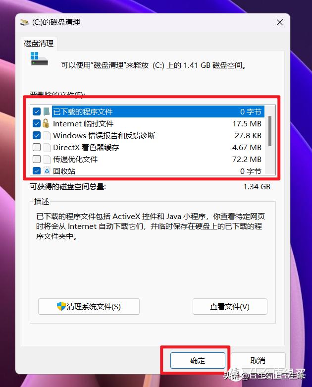 windows10瘦身清理,手机系统瘦身清理无用的文件