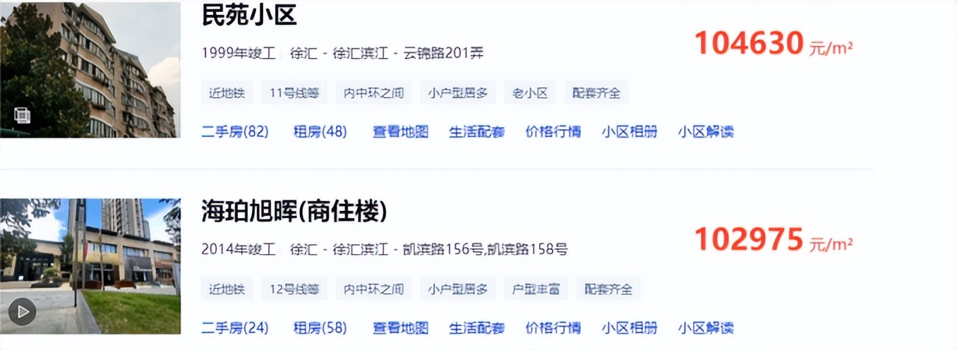 资本弃子唐嫣：获罗晋宠爱用四万手机壳，穿假货得罪苏芒遭封杀