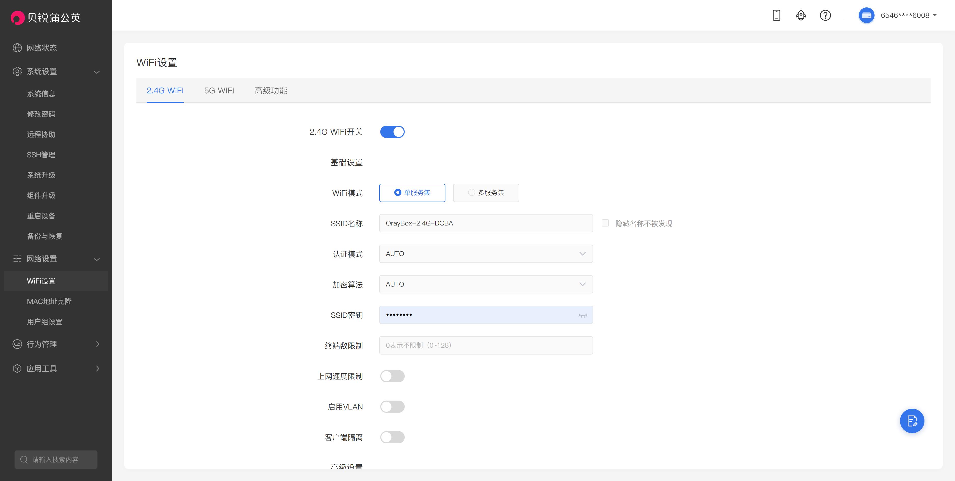 想要全屋WiFi覆盖无死角？蒲公英云AP：高速稳定的无线