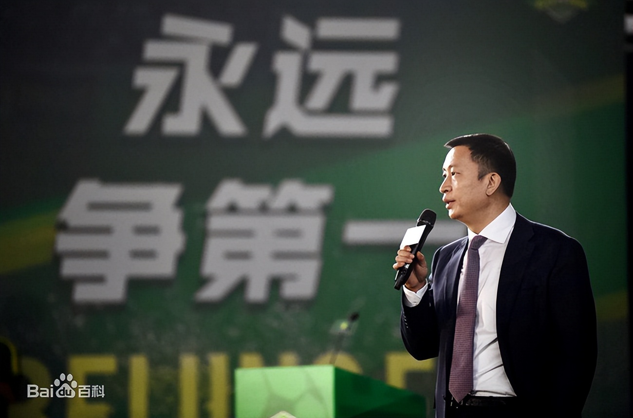 北京中赫地产现状,北京中赫老板