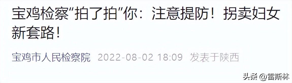 你的善良成为别人的资本,你的善良成了别人伤害你的利剑