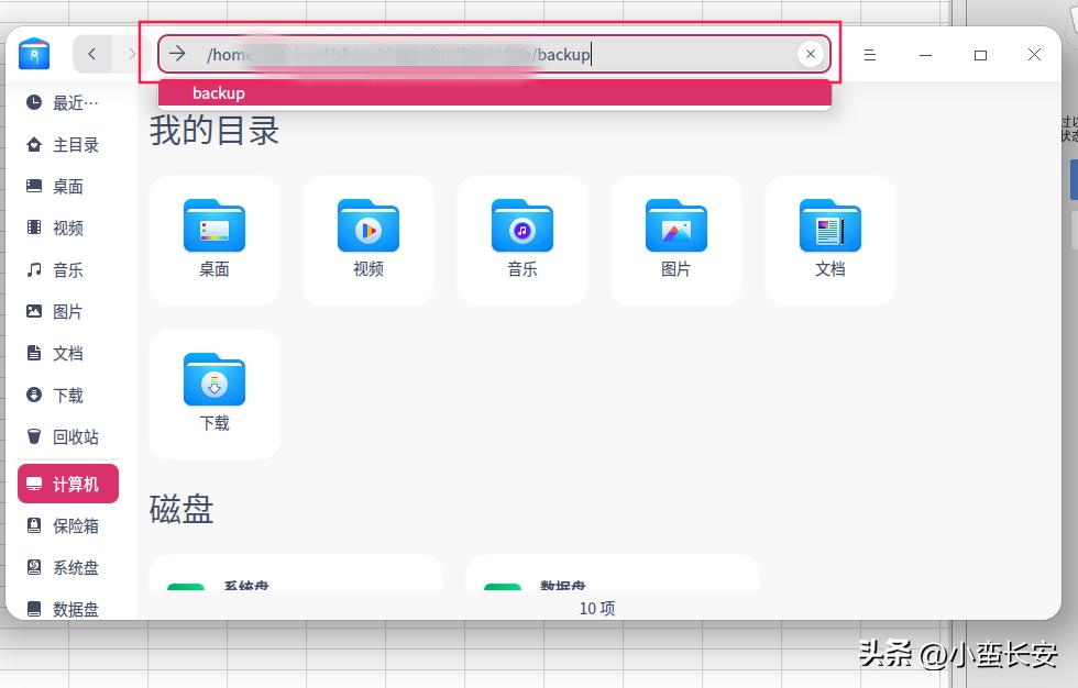 wps表格没有备份怎么找回数据,电脑未保存的wps表格怎么找回