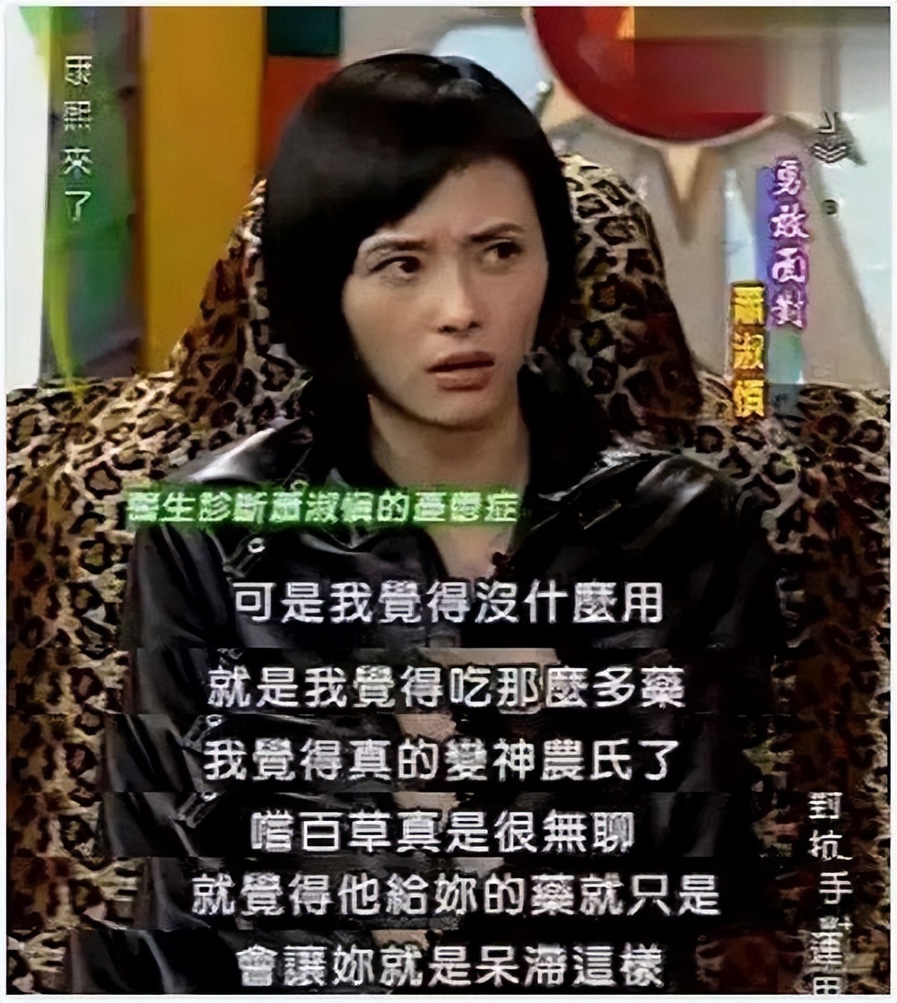 从纯情女星到吸毒、自杀、当小三，萧淑慎是如何被“毁”的？