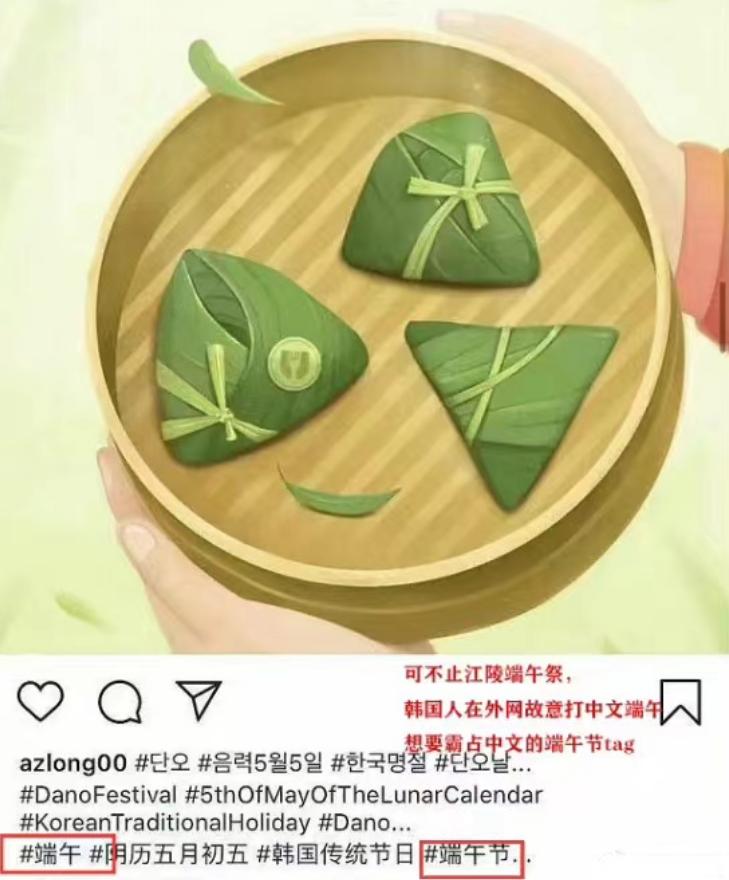 网红曝光韩国端午活动现场！大量使用汉字不伦不类，场面简陋可笑