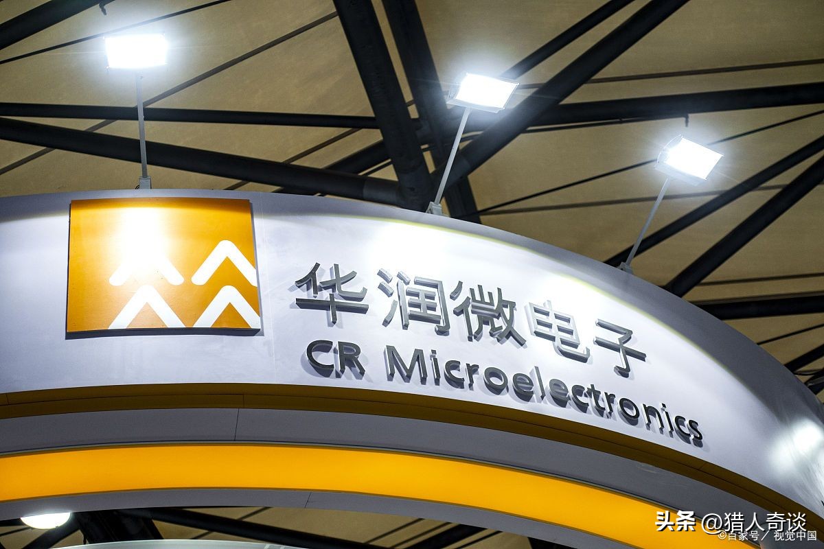 华润微龙头,华润微电子在半导体行业地位