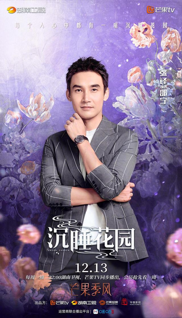 沉睡花园心理操控,沉睡花园心理学书